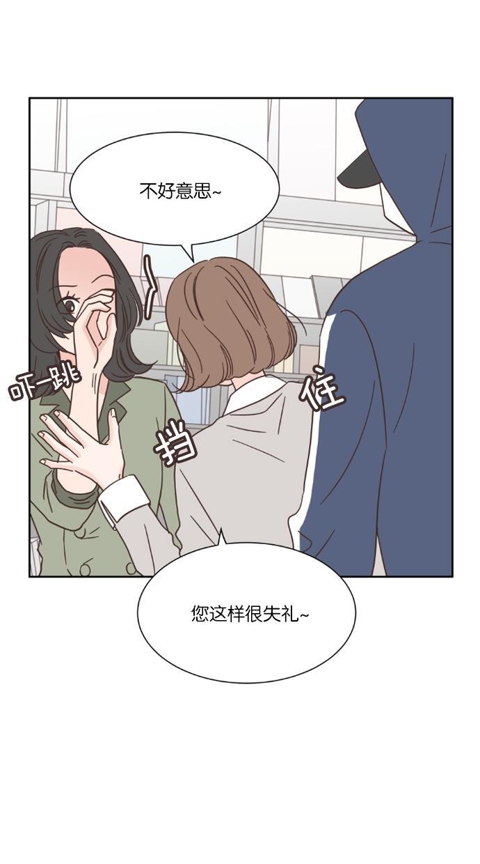 桂正和漫画韩漫全集-第37话无删减无遮挡章节图片 