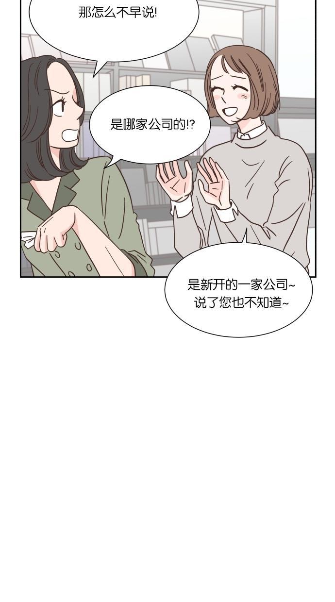 桂正和漫画韩漫全集-第37话无删减无遮挡章节图片 