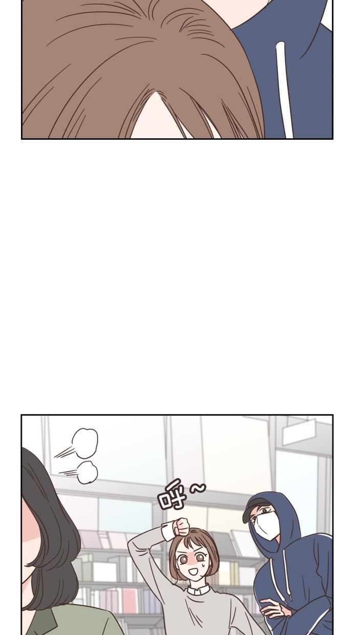 桂正和漫画韩漫全集-第37话无删减无遮挡章节图片 
