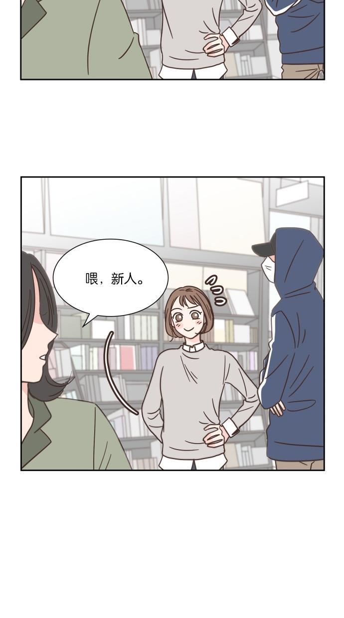 桂正和漫画韩漫全集-第37话无删减无遮挡章节图片 