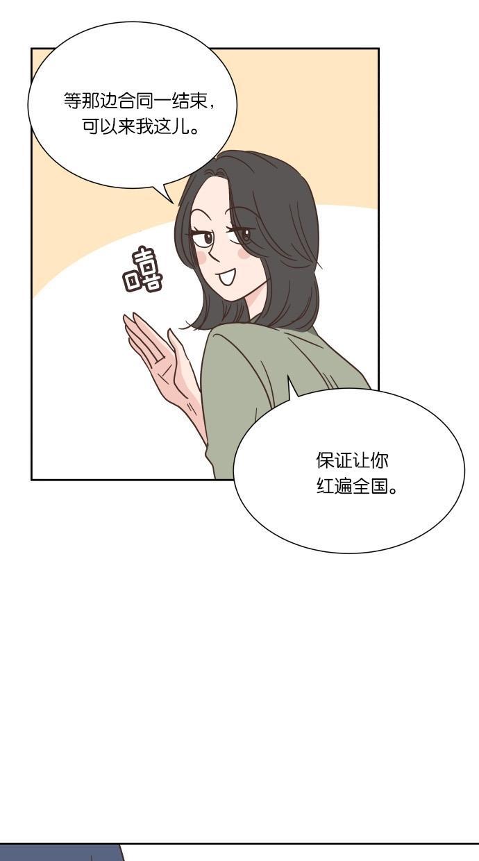 桂正和漫画韩漫全集-第37话无删减无遮挡章节图片 
