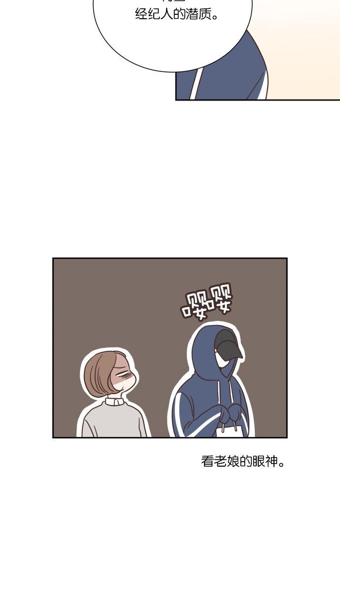 桂正和漫画韩漫全集-第37话无删减无遮挡章节图片 