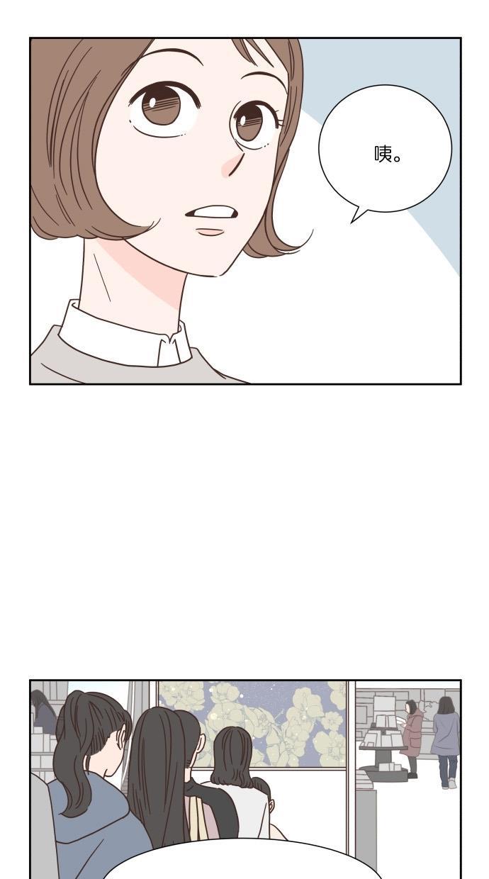 桂正和漫画韩漫全集-第37话无删减无遮挡章节图片 