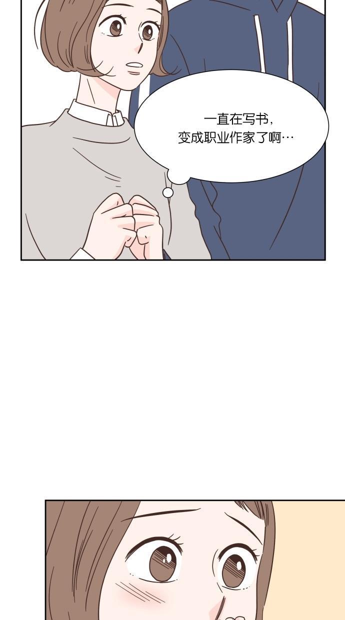 桂正和漫画韩漫全集-第37话无删减无遮挡章节图片 
