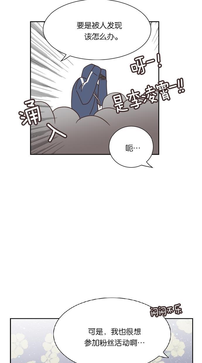 桂正和漫画韩漫全集-第37话无删减无遮挡章节图片 