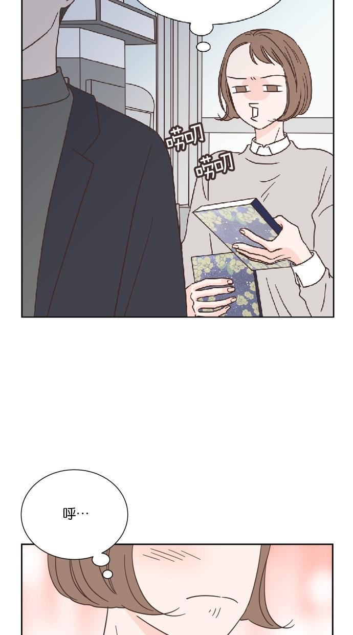 桂正和漫画韩漫全集-第37话无删减无遮挡章节图片 