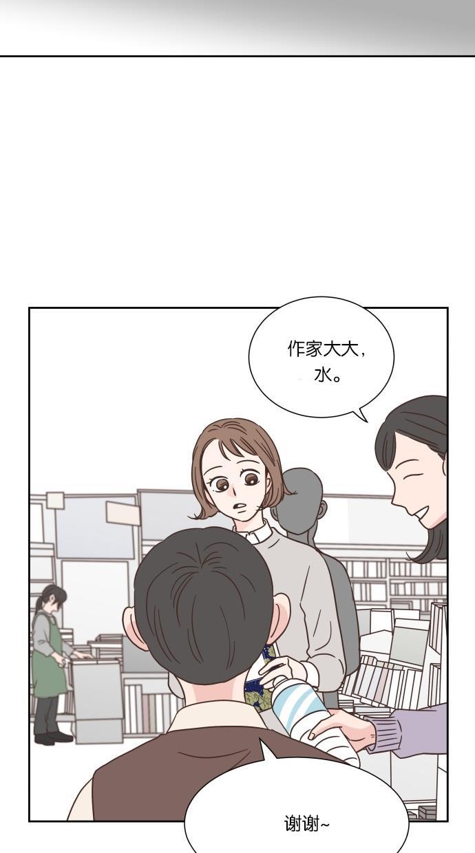 桂正和漫画韩漫全集-第37话无删减无遮挡章节图片 