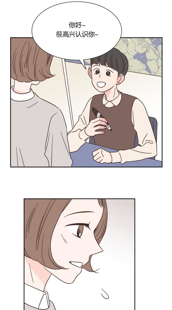 桂正和漫画韩漫全集-第37话无删减无遮挡章节图片 