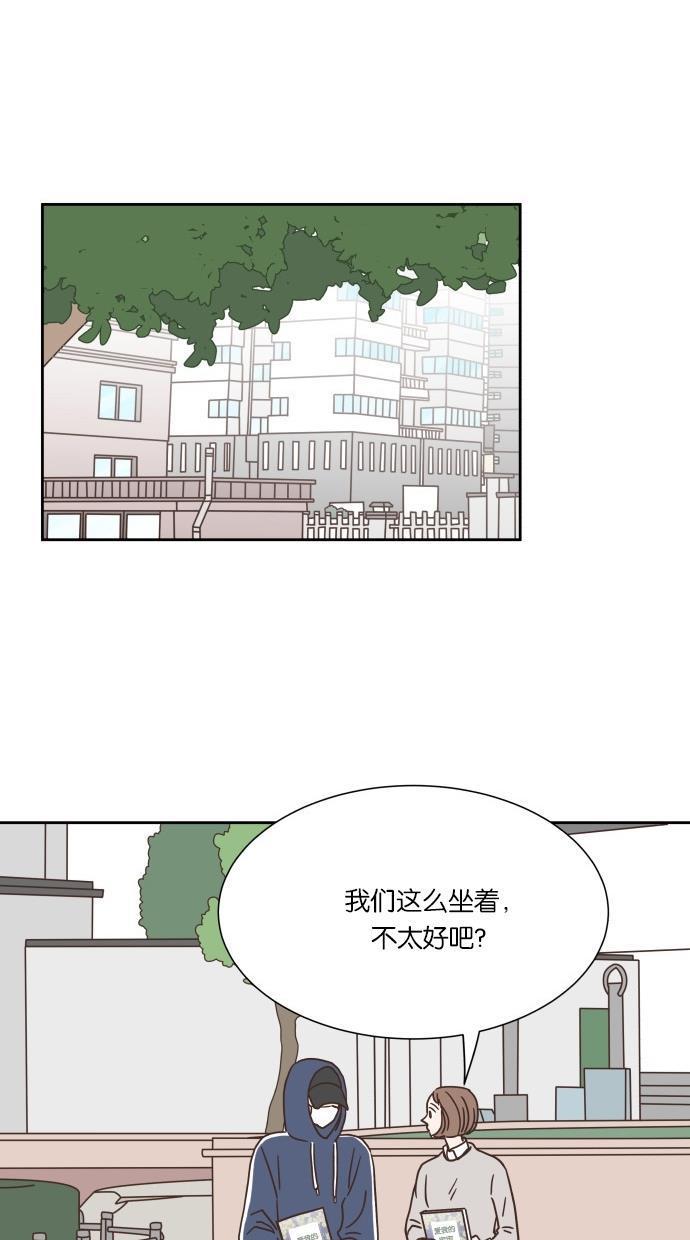 桂正和漫画韩漫全集-第37话无删减无遮挡章节图片 