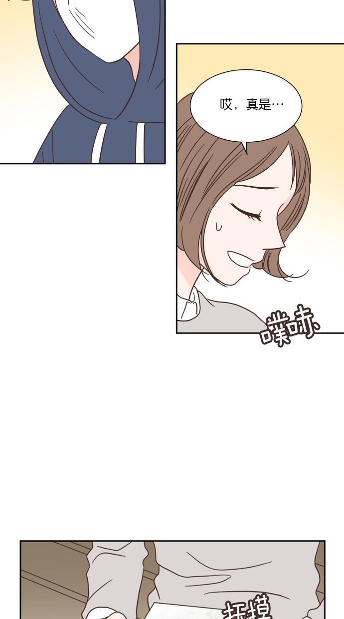 桂正和漫画韩漫全集-第37话无删减无遮挡章节图片 
