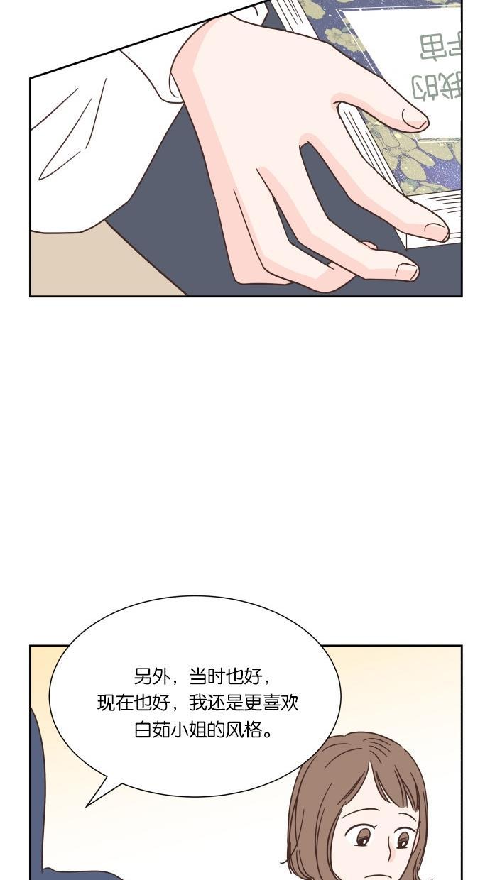 桂正和漫画韩漫全集-第37话无删减无遮挡章节图片 
