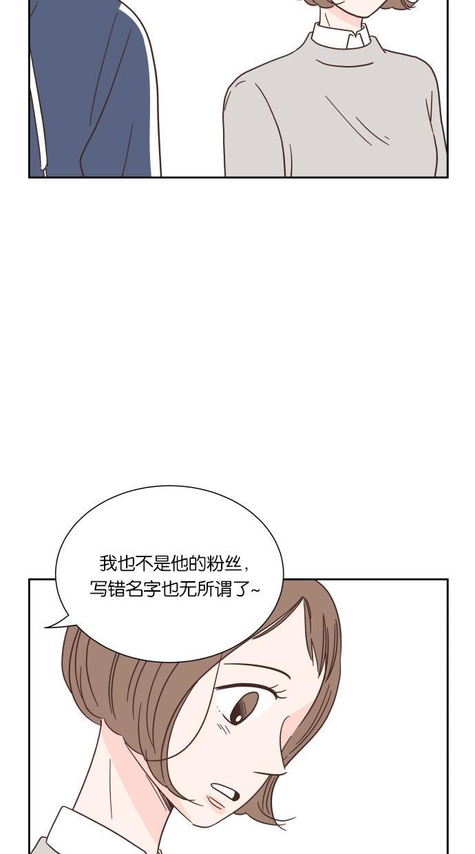 桂正和漫画韩漫全集-第37话无删减无遮挡章节图片 