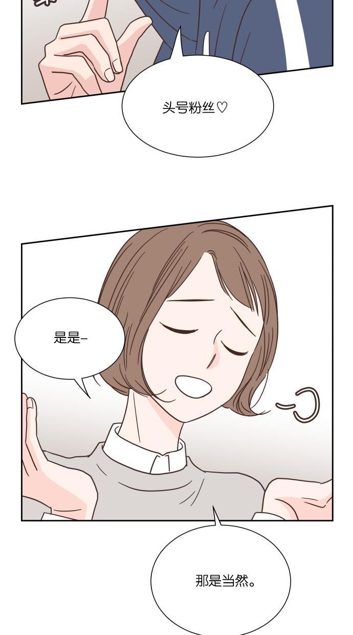 桂正和漫画韩漫全集-第37话无删减无遮挡章节图片 
