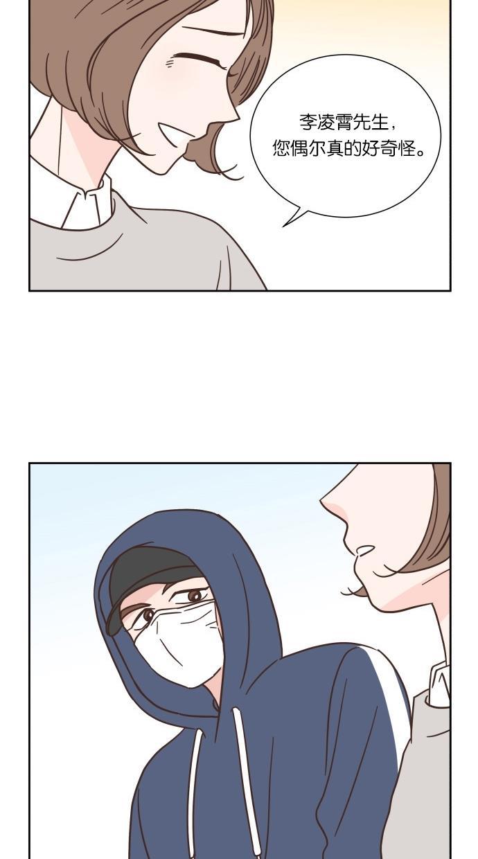 桂正和漫画韩漫全集-第37话无删减无遮挡章节图片 