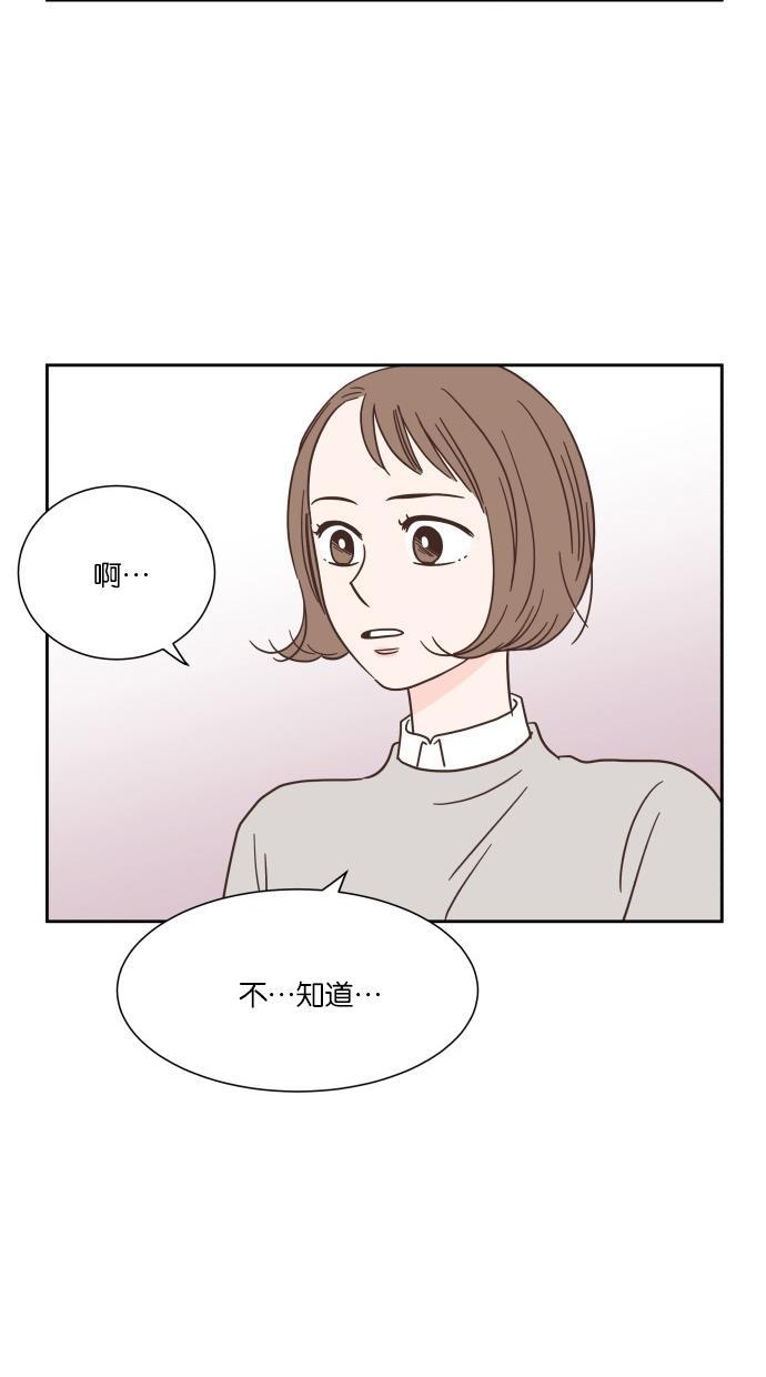桂正和漫画韩漫全集-第37话无删减无遮挡章节图片 
