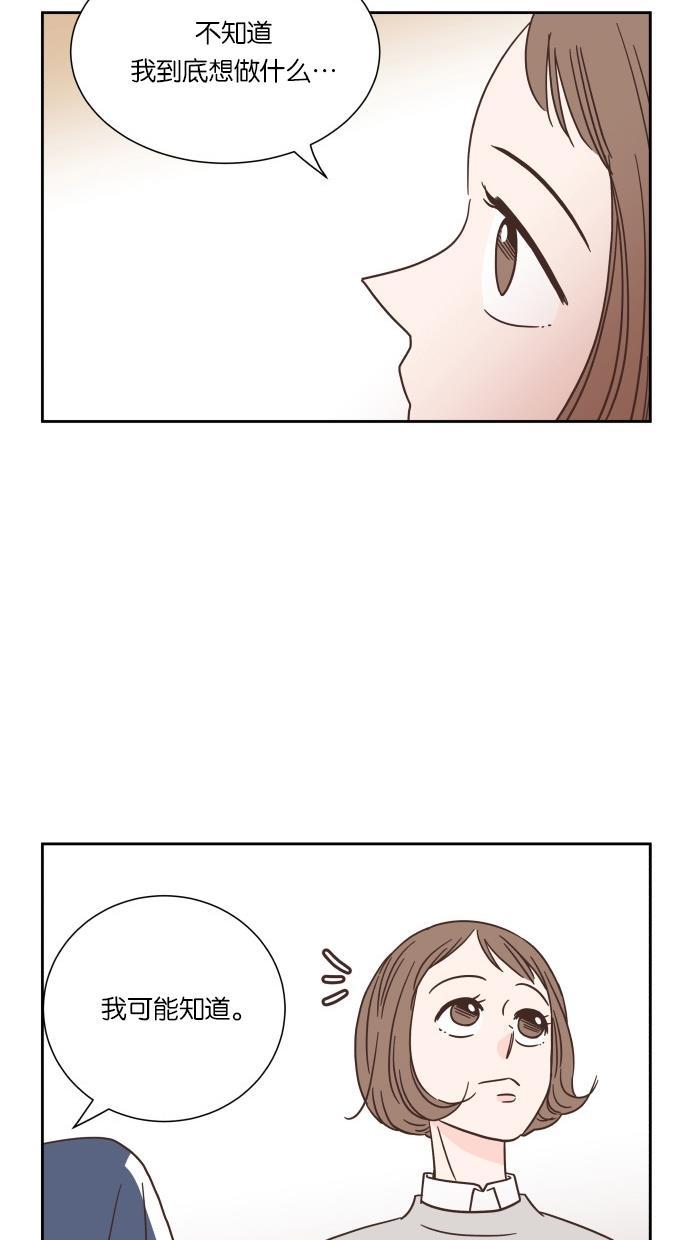 桂正和漫画韩漫全集-第37话无删减无遮挡章节图片 