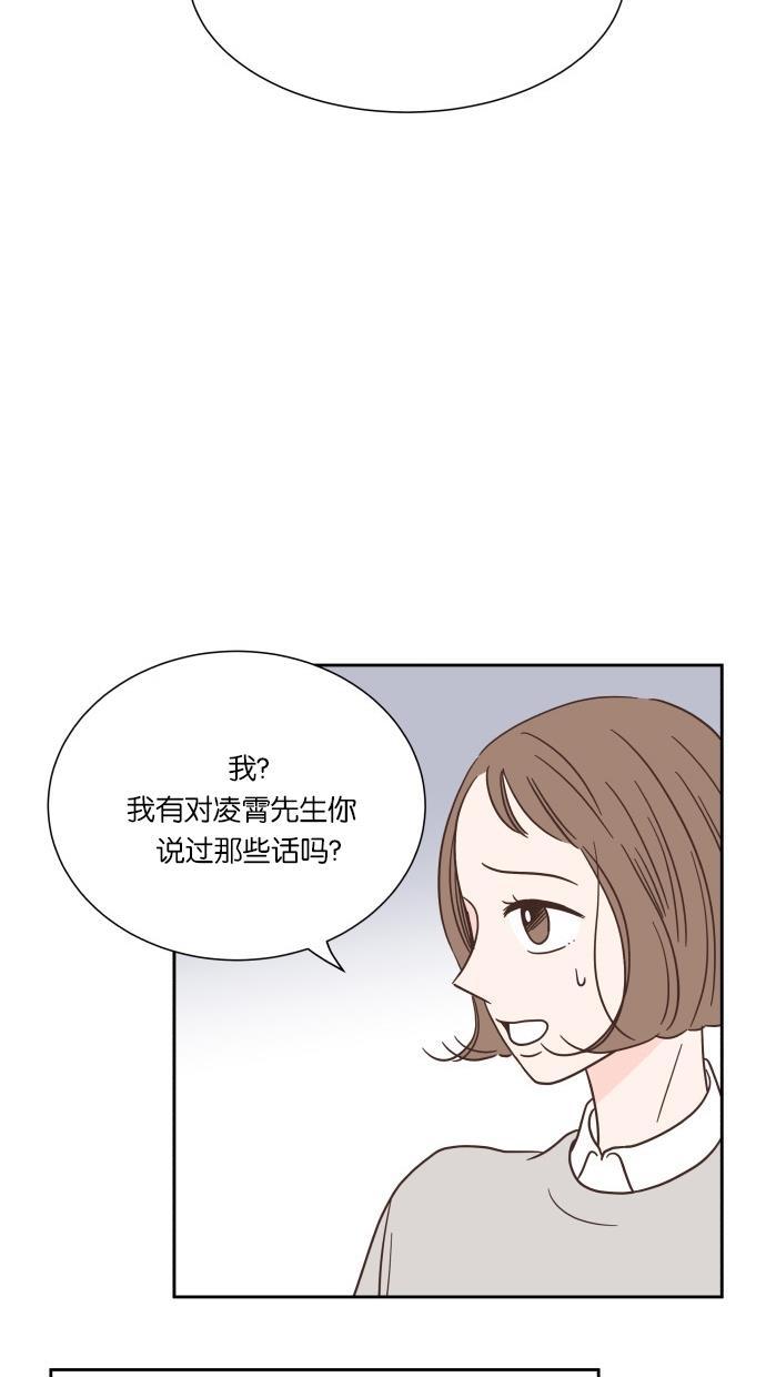 桂正和漫画韩漫全集-第37话无删减无遮挡章节图片 