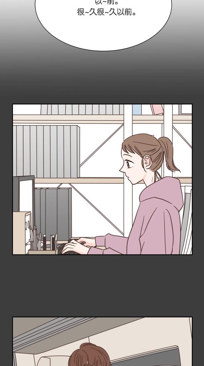 桂正和漫画韩漫全集-第37话无删减无遮挡章节图片 