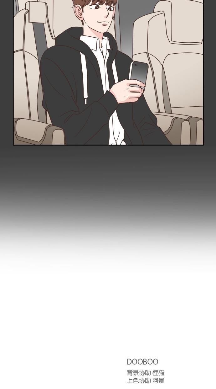 桂正和漫画韩漫全集-第37话无删减无遮挡章节图片 