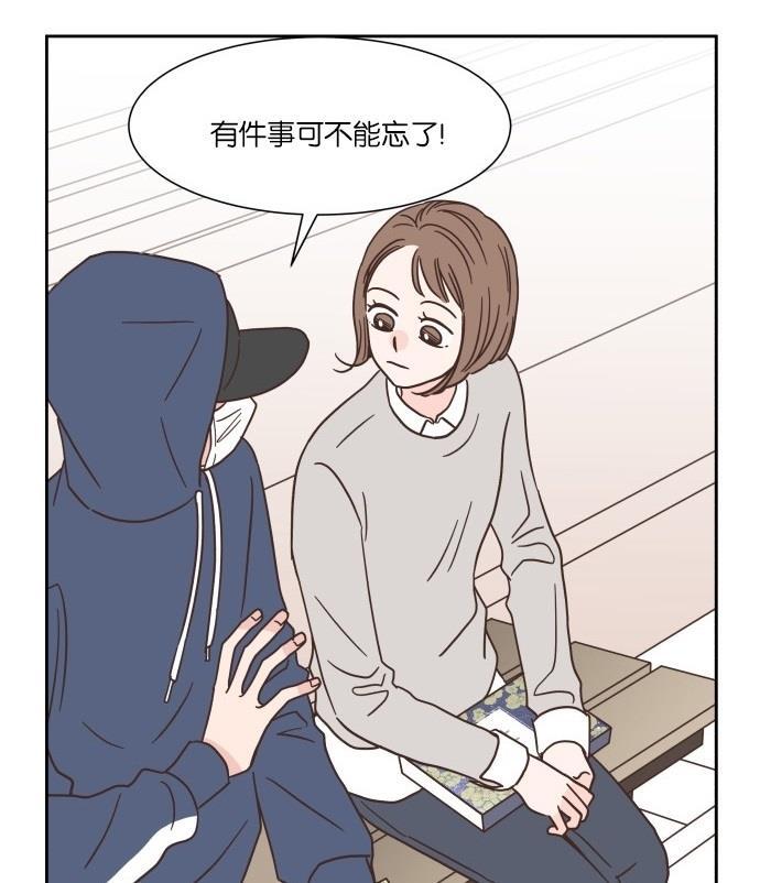 桂正和漫画韩漫全集-第37话无删减无遮挡章节图片 