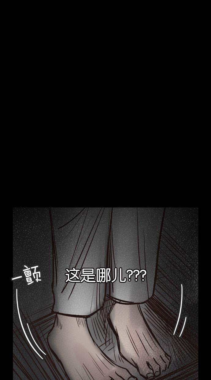 桂正和漫画韩漫全集-第38话无删减无遮挡章节图片 