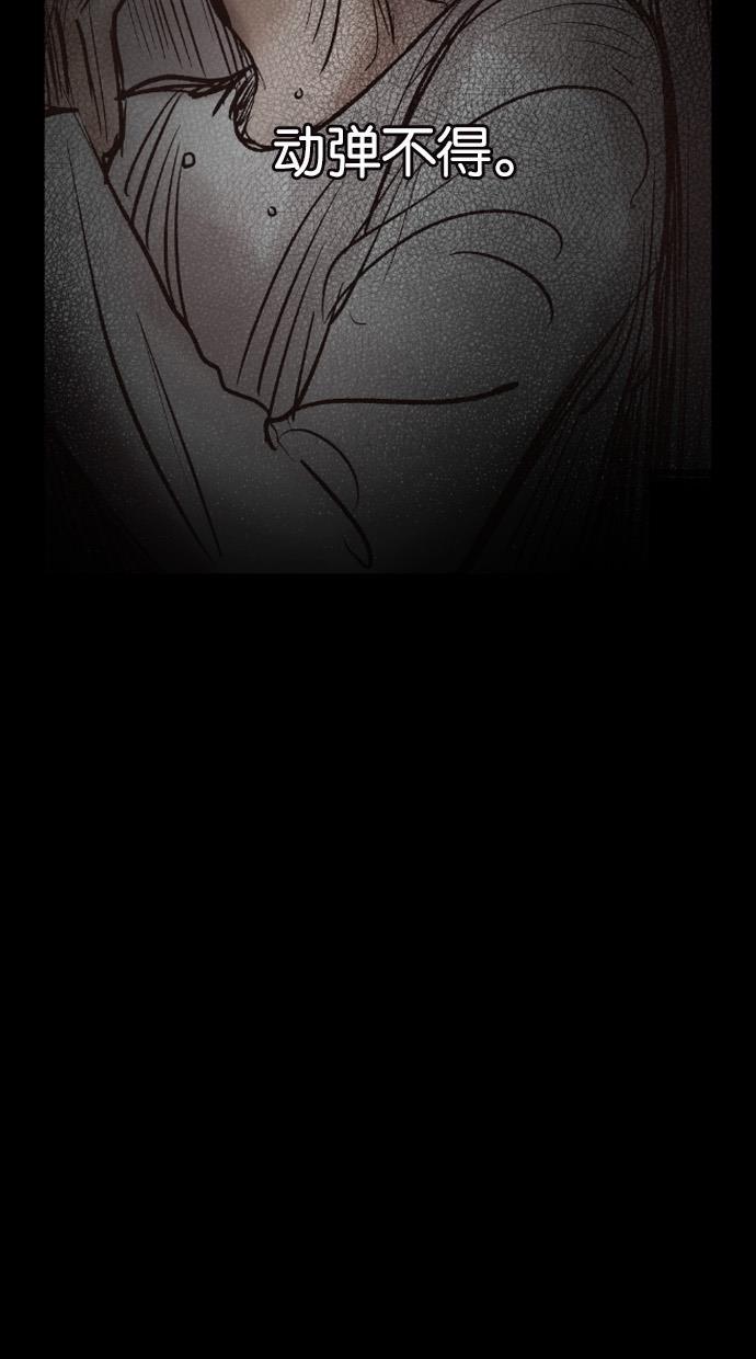 桂正和漫画韩漫全集-第38话无删减无遮挡章节图片 