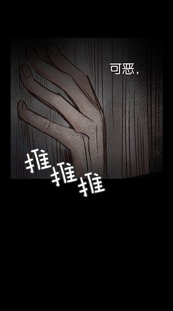 桂正和漫画韩漫全集-第38话无删减无遮挡章节图片 