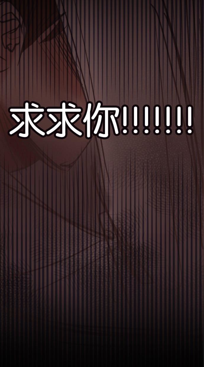 桂正和漫画韩漫全集-第38话无删减无遮挡章节图片 