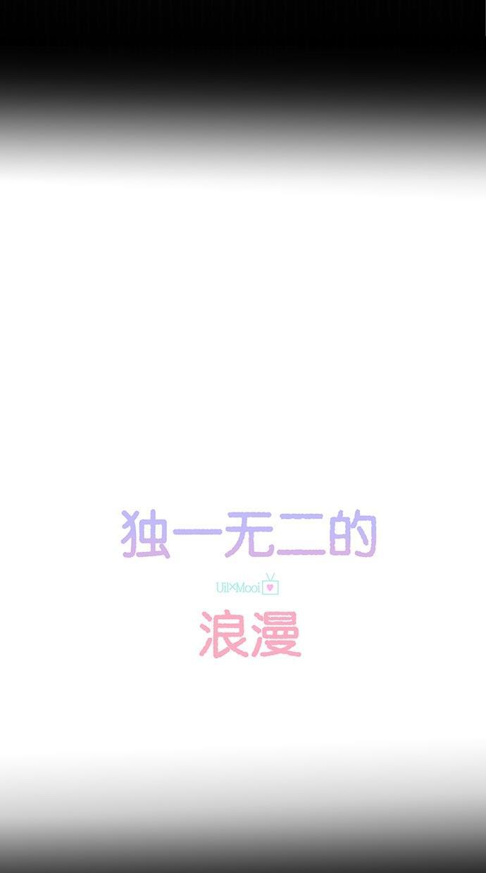桂正和漫画韩漫全集-第38话无删减无遮挡章节图片 