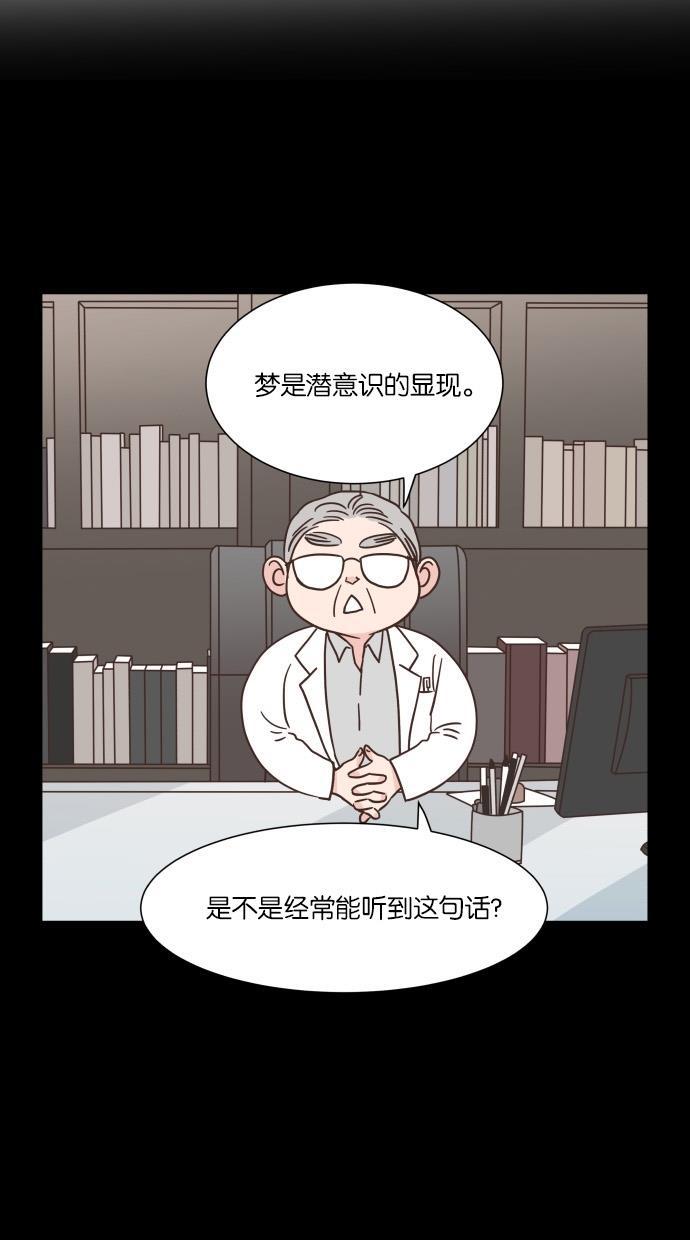 桂正和漫画韩漫全集-第38话无删减无遮挡章节图片 
