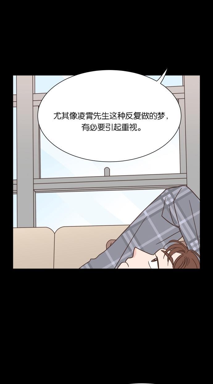 桂正和漫画韩漫全集-第38话无删减无遮挡章节图片 
