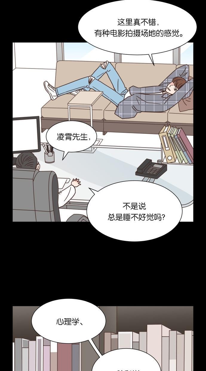 桂正和漫画韩漫全集-第38话无删减无遮挡章节图片 