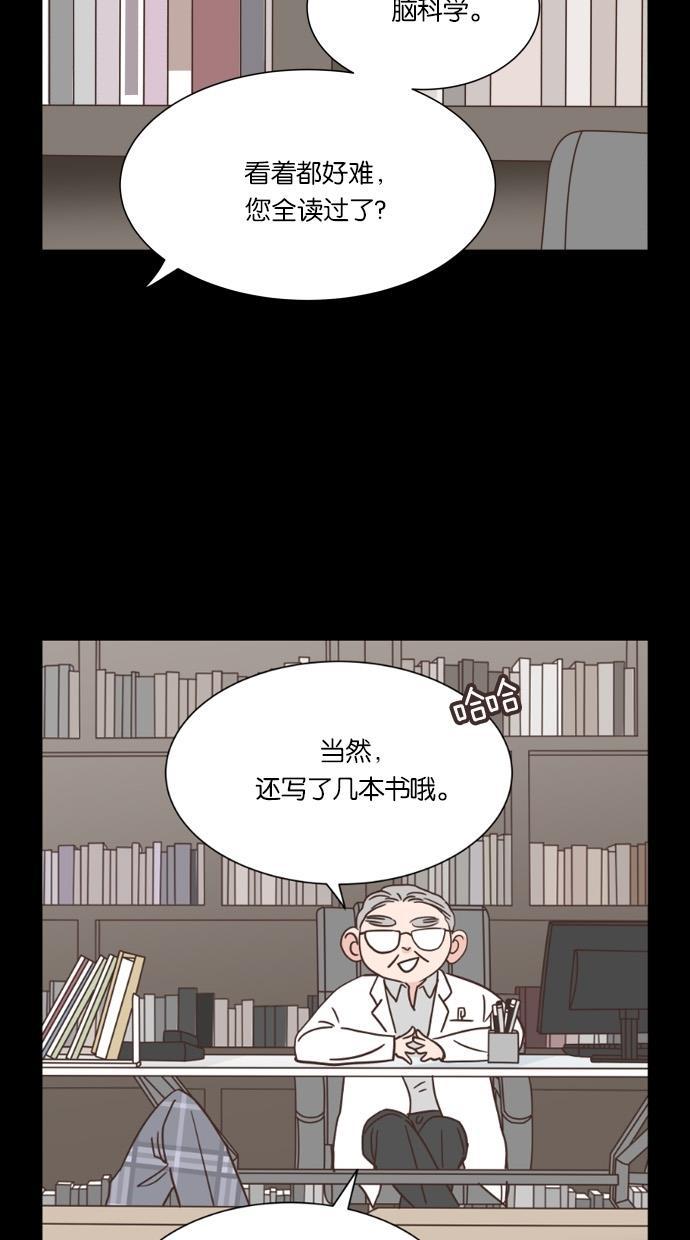 桂正和漫画韩漫全集-第38话无删减无遮挡章节图片 
