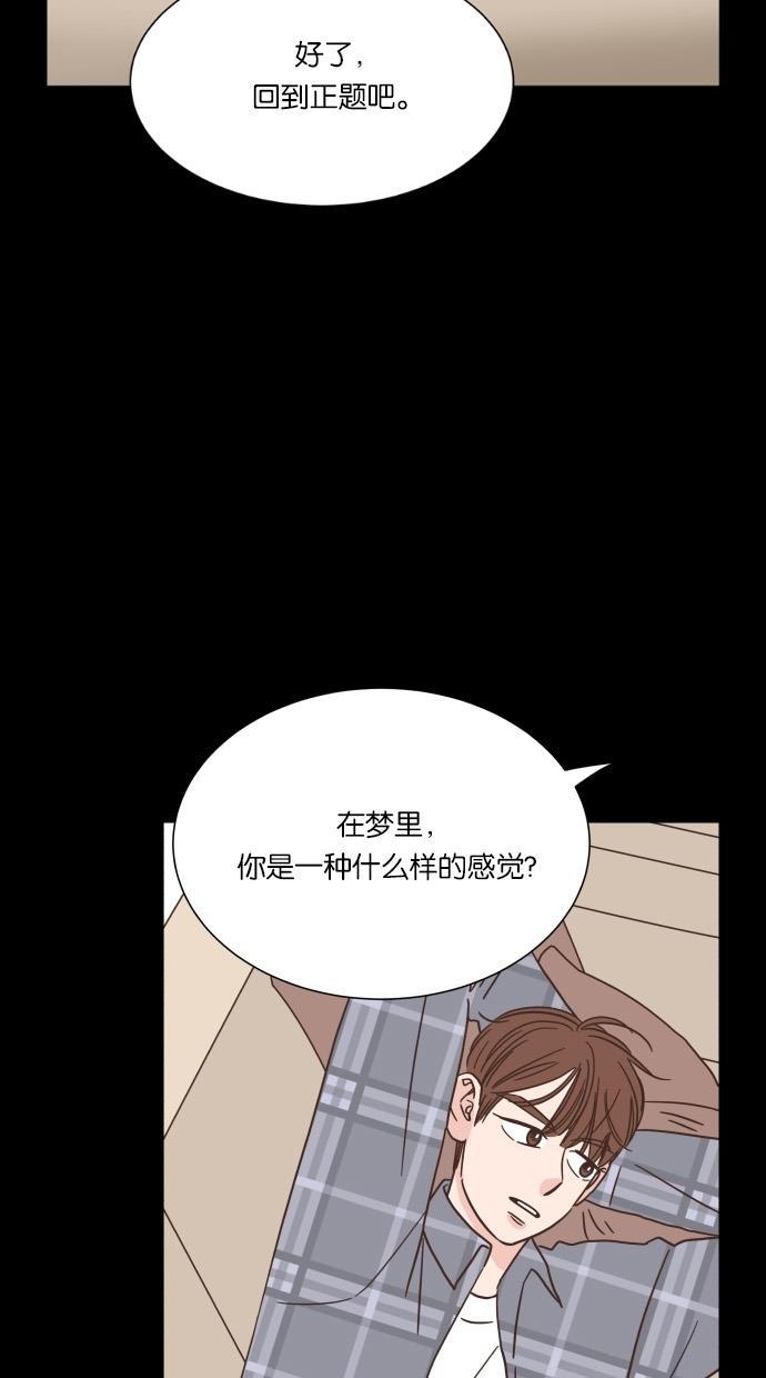 桂正和漫画韩漫全集-第38话无删减无遮挡章节图片 