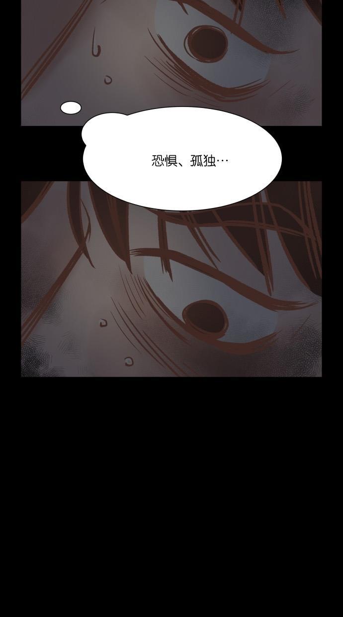 桂正和漫画韩漫全集-第38话无删减无遮挡章节图片 