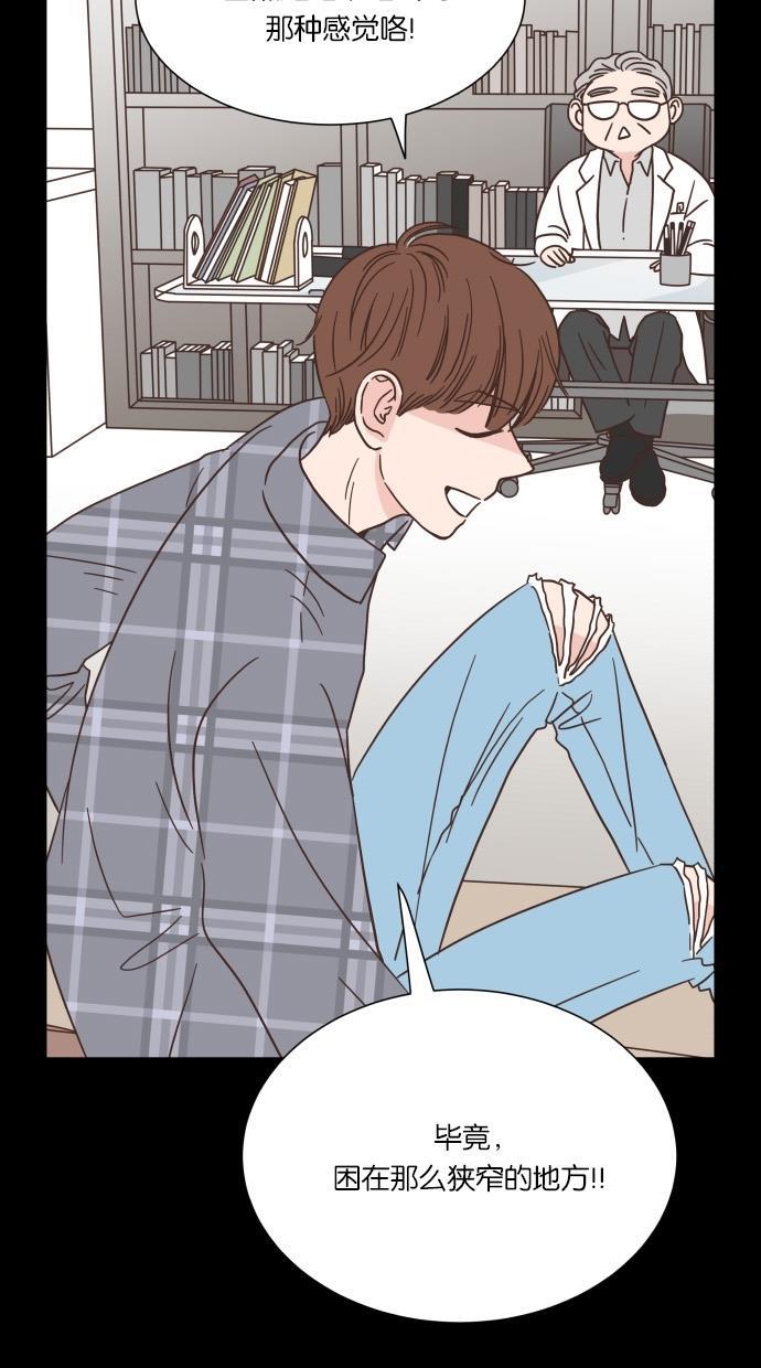 桂正和漫画韩漫全集-第38话无删减无遮挡章节图片 