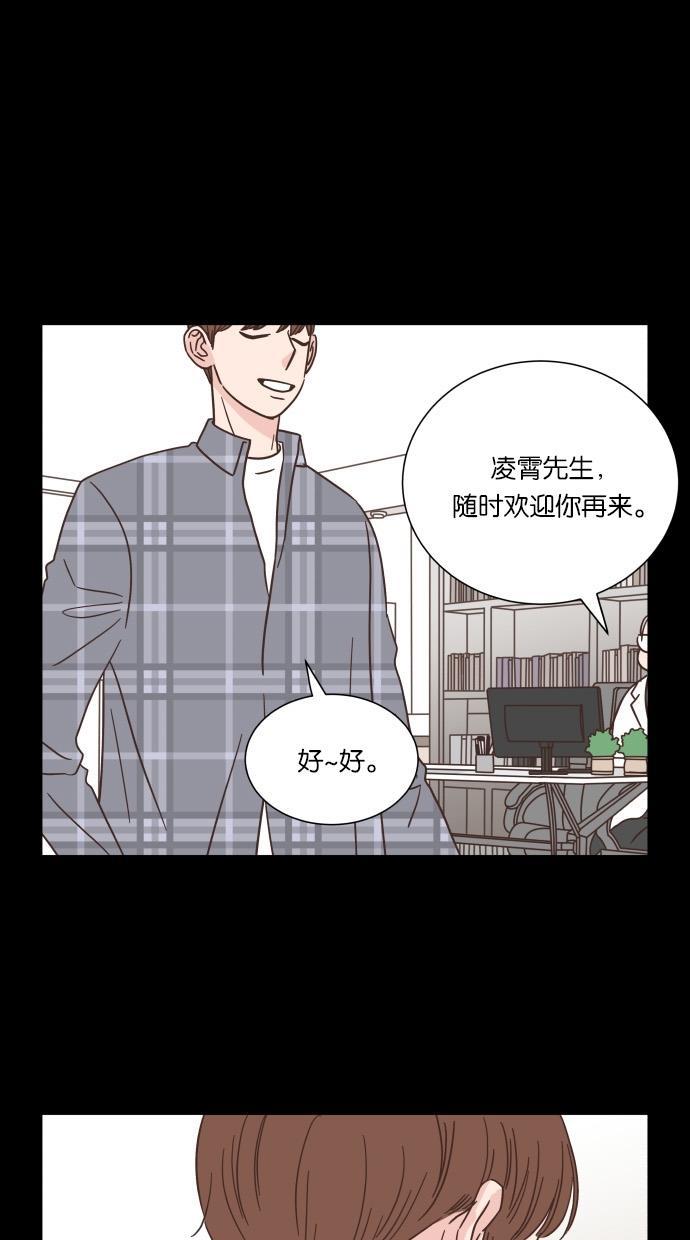 桂正和漫画韩漫全集-第38话无删减无遮挡章节图片 