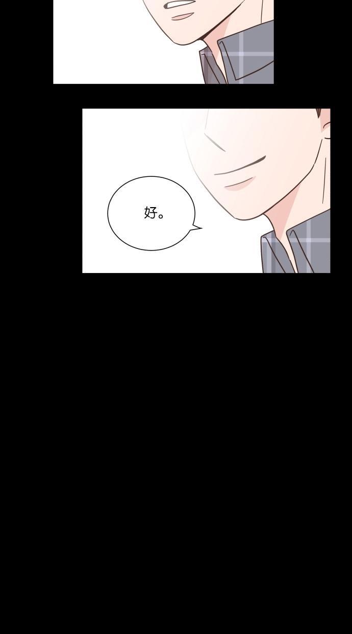 桂正和漫画韩漫全集-第38话无删减无遮挡章节图片 