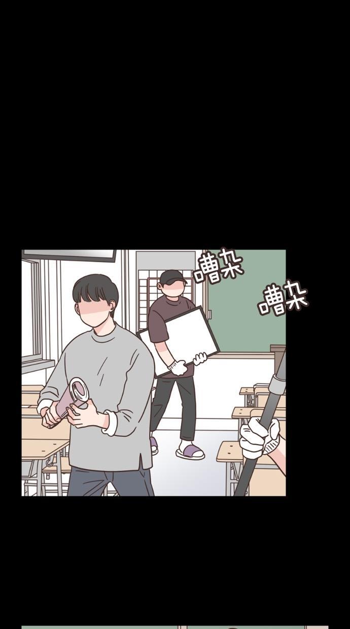桂正和漫画韩漫全集-第38话无删减无遮挡章节图片 