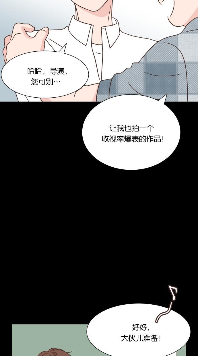 桂正和漫画韩漫全集-第38话无删减无遮挡章节图片 