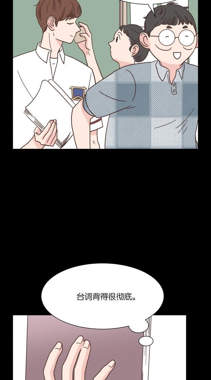桂正和漫画韩漫全集-第38话无删减无遮挡章节图片 