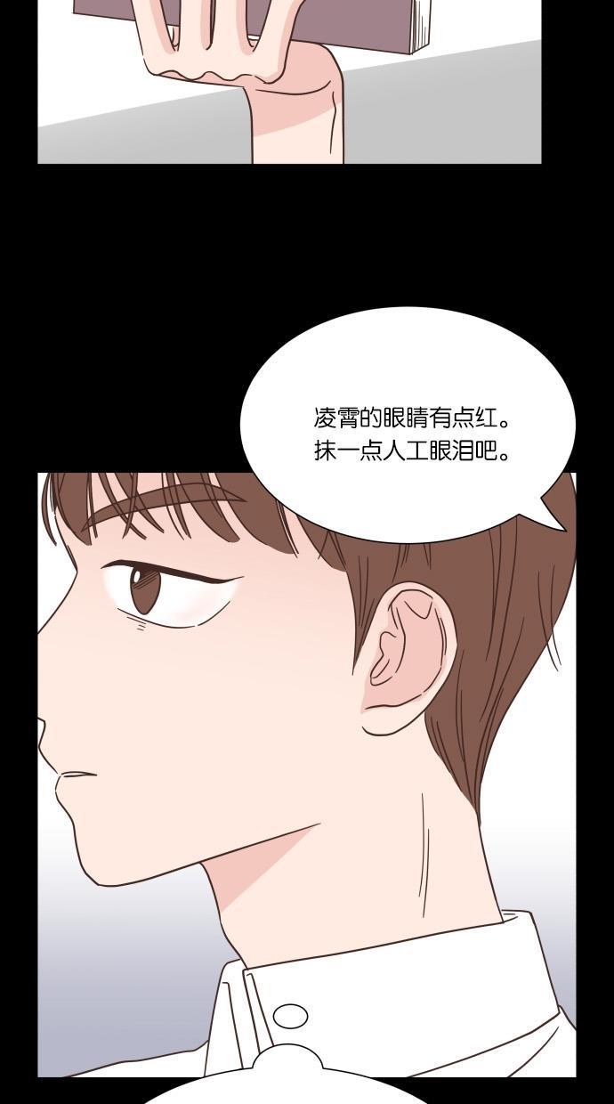 桂正和漫画韩漫全集-第38话无删减无遮挡章节图片 