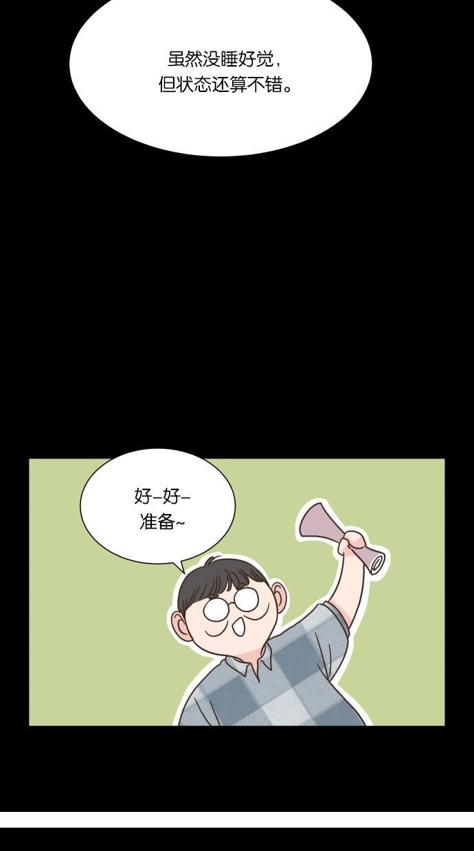 桂正和漫画韩漫全集-第38话无删减无遮挡章节图片 
