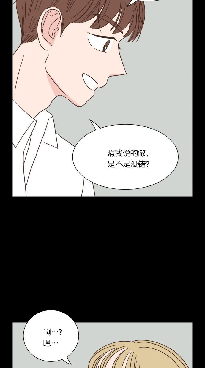 桂正和漫画韩漫全集-第38话无删减无遮挡章节图片 