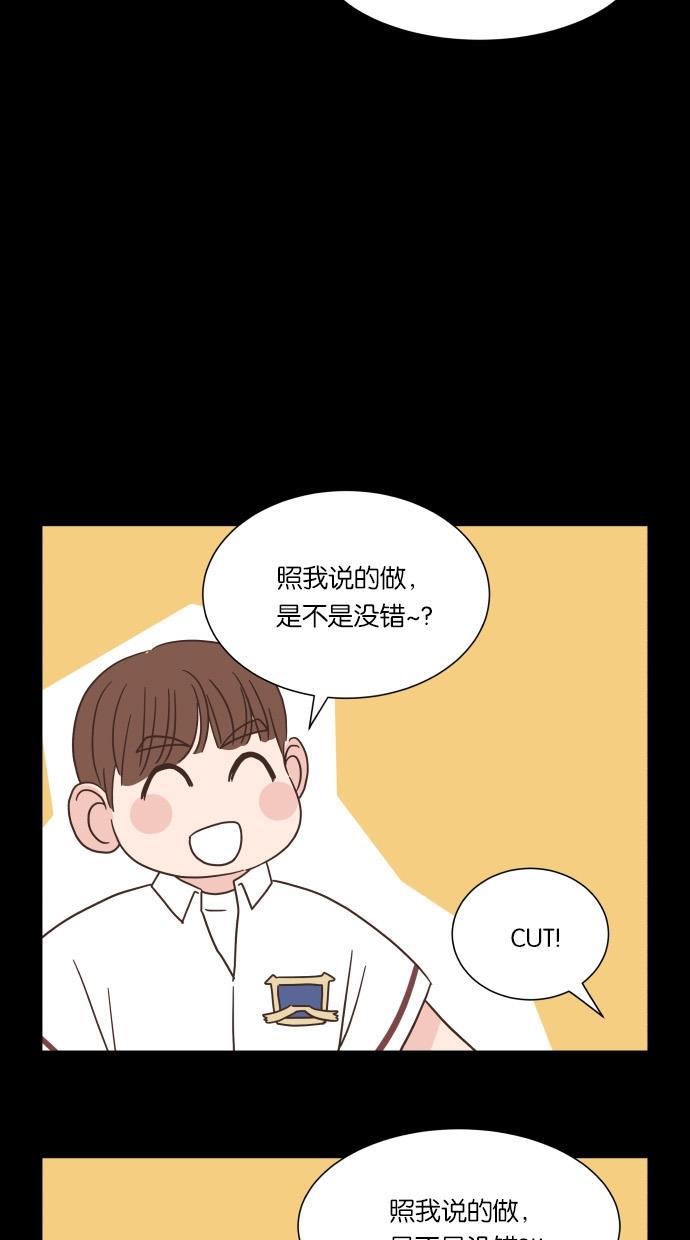桂正和漫画韩漫全集-第38话无删减无遮挡章节图片 
