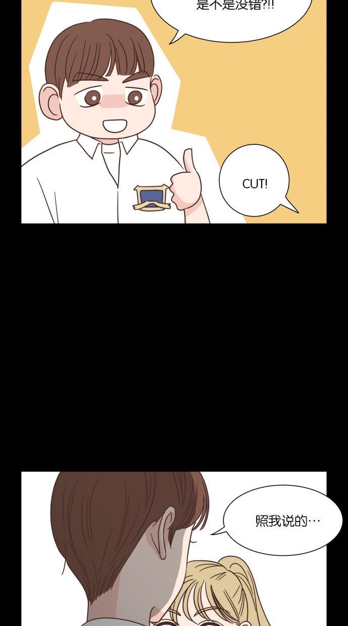 桂正和漫画韩漫全集-第38话无删减无遮挡章节图片 
