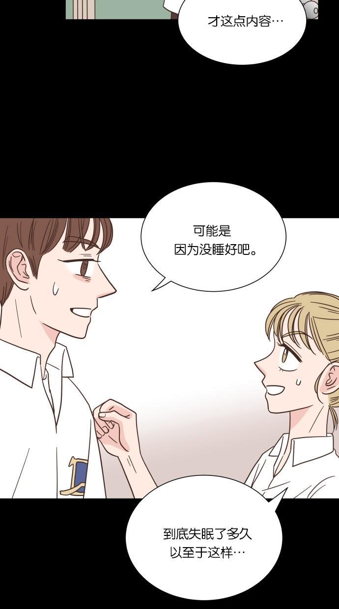 桂正和漫画韩漫全集-第38话无删减无遮挡章节图片 