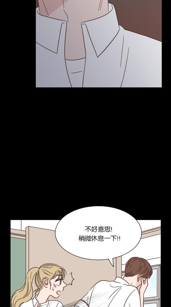 桂正和漫画韩漫全集-第38话无删减无遮挡章节图片 