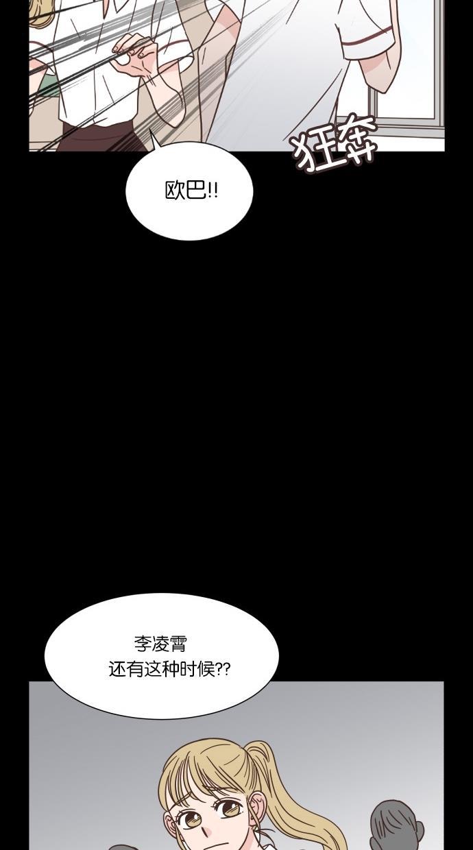 桂正和漫画韩漫全集-第38话无删减无遮挡章节图片 