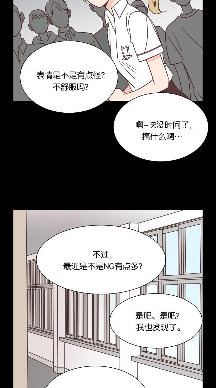 桂正和漫画韩漫全集-第38话无删减无遮挡章节图片 